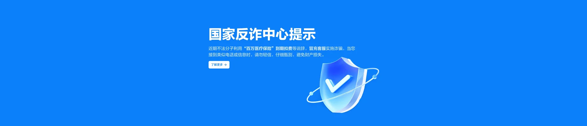 诸暨市移动宽带