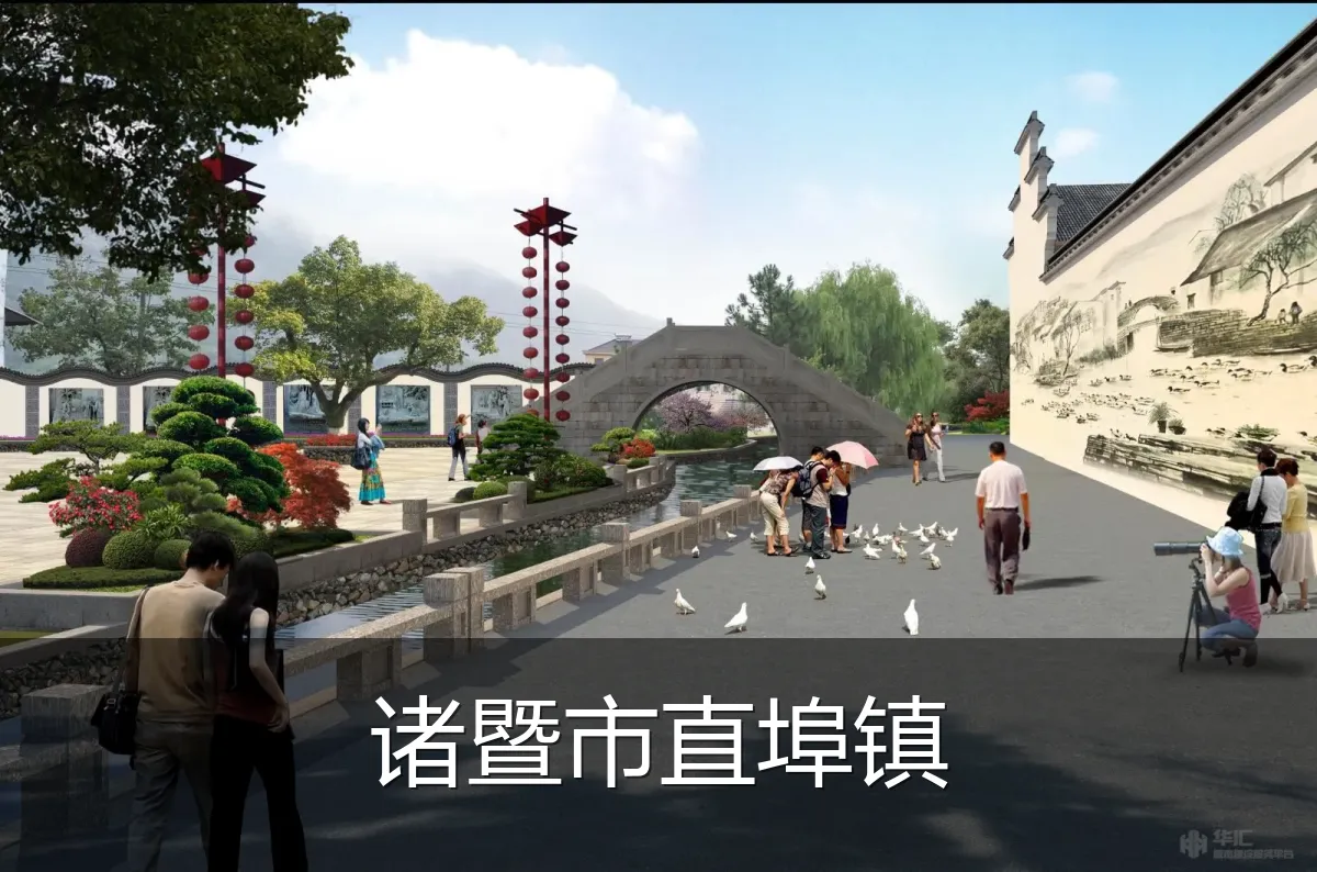 诸暨市直埠镇