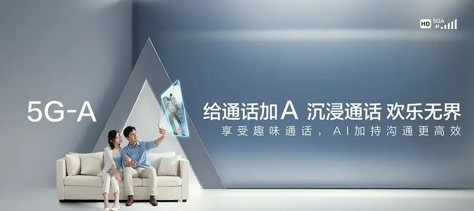 诸暨市诸暨市应店街镇 移动宽带