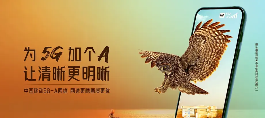 诸暨市诸暨市暨阳街道 移动宽带