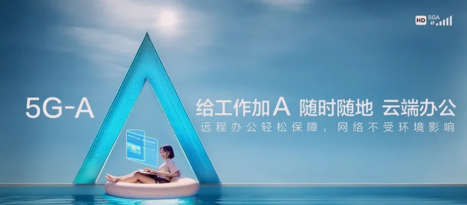 诸暨市诸暨市东和乡 移动宽带