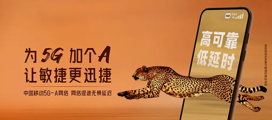 诸暨市诸暨市山下湖镇 移动宽带