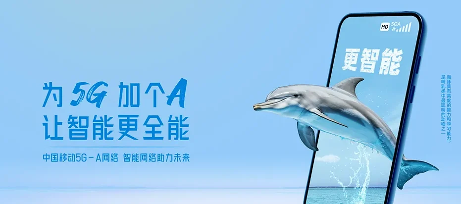 诸暨市诸暨市店口镇 移动宽带